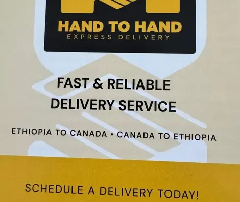 Hand To Hand Express Delivery